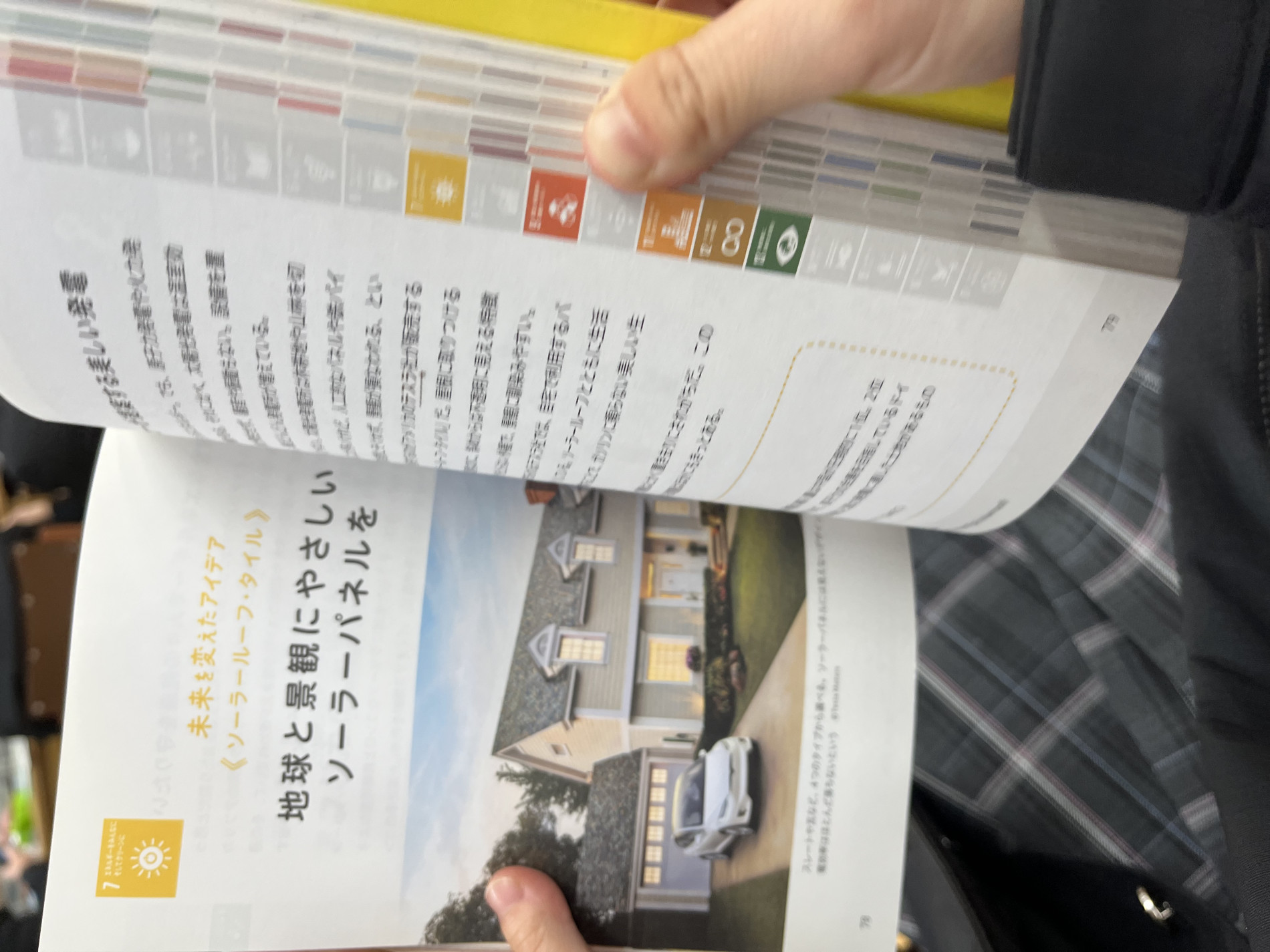 画像 -20230116-051305-d86b41ef